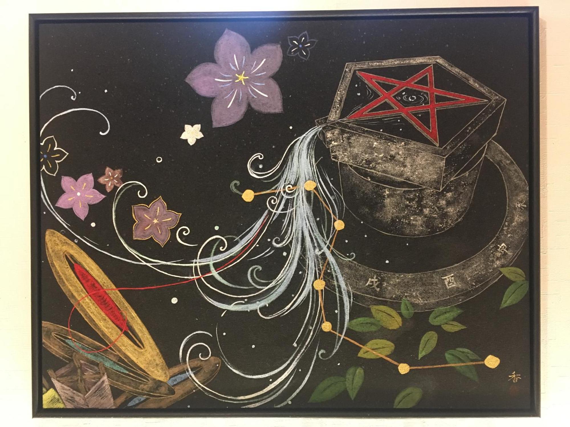 Wanosato Kyoto Musee Buitenkant foto